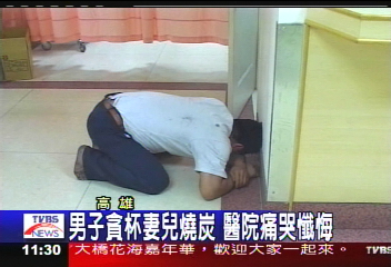 氣夫嗜酒 妻子攜3子女燒炭死諫