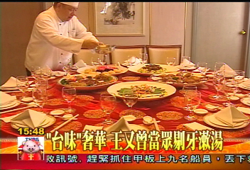 【迎金豬開好運】逃前三三會　王又曾悠哉啃羊排