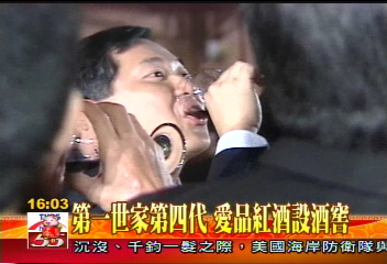 【迎金豬開好運】第一世家第四代　愛品紅酒設酒窖