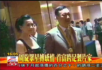 【迎金豬開好運】周旋眾星搏感情　首富跨足製片家