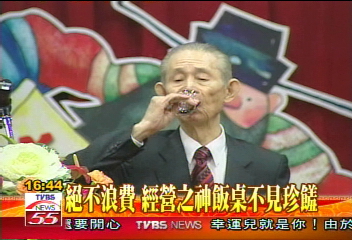 【迎金豬開好運】絕不浪費　經營之神飯桌不見珍饈
