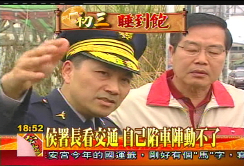 侯署長看交通 自己陷車陣動不了