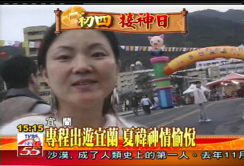 專程出遊宜蘭　夏禕神情愉悅