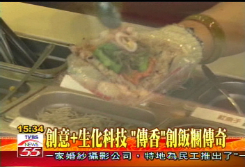【迎金豬開好運】創意+生化科技　「傳香」創飯糰傳奇