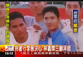 征服撒哈拉／「老師我成功了」　啟蒙教練與有榮焉