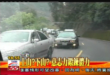 賞雪大塞車 車陣蜿蜒像條睡龍