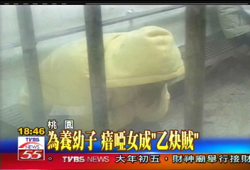丈夫離家棄子 瘖啞女火燒提款機