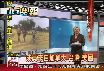 征服撒哈拉/馬拉松橫越沙漠 林義傑登上CNN