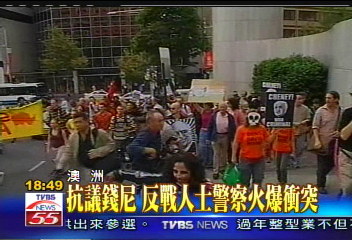 抗議錢尼　反戰人士警察火爆衝突