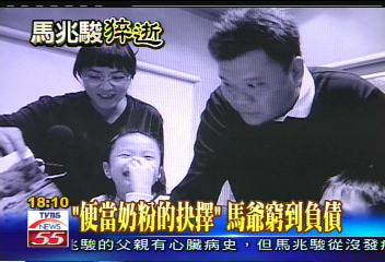 馬爺猝逝/馬兆駿一度荒唐 遇見妻子獲重生