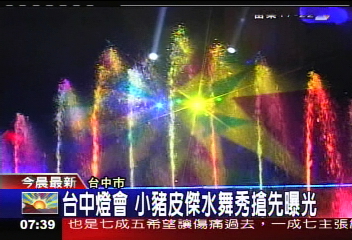 小豬皮傑主燈超可愛 台中燈會登場