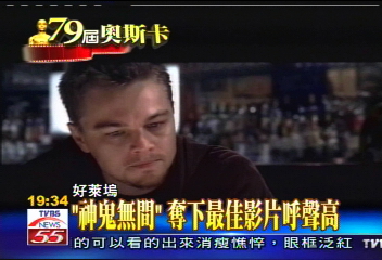 79屆奧斯卡／〈快訊〉奧斯卡得獎名單　一覽表