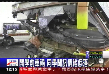 一家3口魂斷國道　家屬哀戚招魂