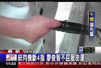 斷指廚師闖名號　百桌外燴他搞定