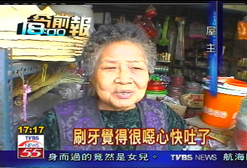 水塔赫見浮屍 喝血水!屋主噁心