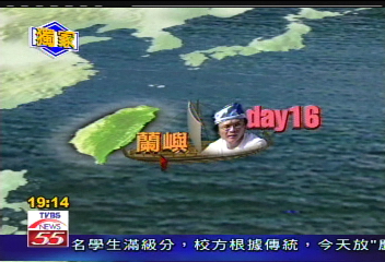 巨浪、暴風雨 橫渡太平洋多災多難