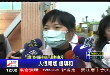初次謀面　趙醫師搭檔：他很隨和！