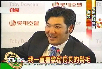 失散26年 奧運選手與父團圓痛哭