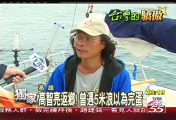 〈獨家〉高智亮返鄉! 曾遇5米浪以為完蛋
