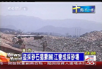 「印象劉三姐」 麗江美景揚名國際