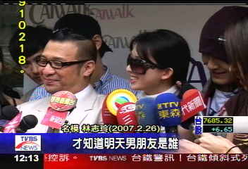 林志玲秘訂婚? 傳母屬意小開邱士楷