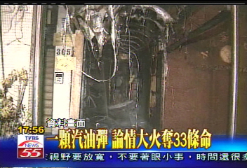 論情西餐廳洪董　租屋處燒炭亡