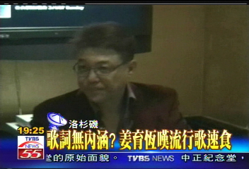久違的姜育恆 LA開唱為專輯暖身