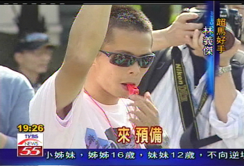 挑戰北極圈　林義傑選定3接班人