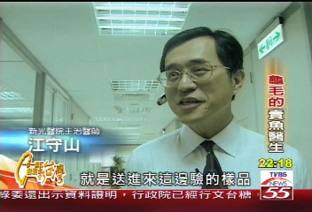 【一步一腳印】龜毛賣魚醫生 為健康觀念打拼