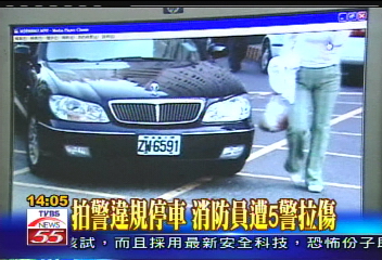 拍警違規停車 消防員遭5警拉傷