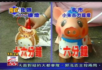 〈獨家〉可愛的最難! 北縣Kitty燈難組裝