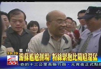 吃包中! 「萬人吃飯擔」蘇游都來嚐