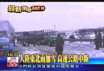 瀋陽暴雪 日狂風 亞洲氣候大亂
