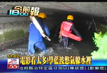 酒駕撞車「水遁」　跳進水溝逃逸