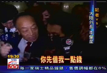 發言勁爆　李肇星堪稱兩會人氣王