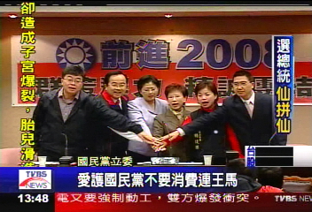 共推1人？　馬致電王：1人=1組