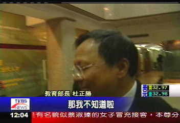 部長信箱髒話敗訴 杜:尊重判決