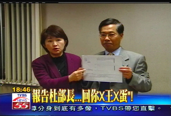 駭客入侵教部網頁? 教官反駁
