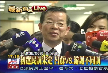 總統民調排藍？呂蘇vs.游謝不同調