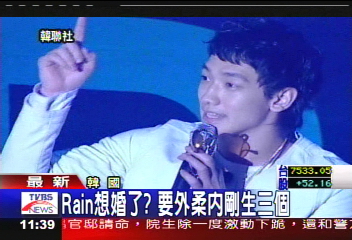Rain首爾見面會　亞洲粉絲瘋狂