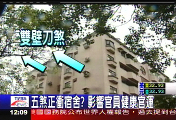 風水差？　中正紀念堂煞到法部宿舍