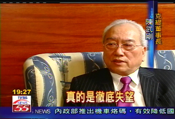 打破沉默 前岳父要宋正宇「誠實」