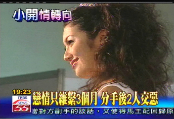 跟夏姿小開大吵 維多利亞突消失