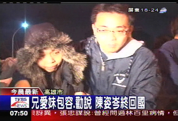3封書信訴悔意　只求洗腎母保重