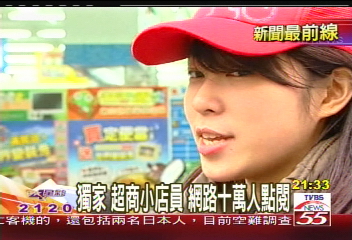 〈獨家〉meme點閱破10萬 台版dodolook爆紅