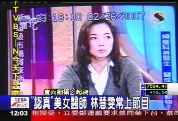 門診依舊爆滿 林慧雯加班到深夜
