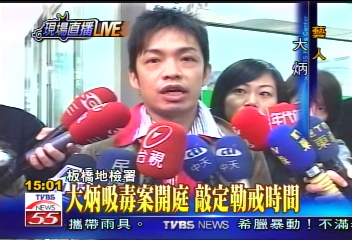 大炳吸毒案開庭　自曝胖了一圈