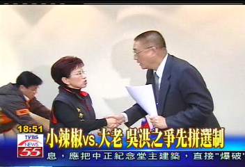 黨務中立 吳伯雄將辭代理主席