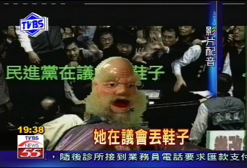〈獨家〉訴求中南部選民　藍拍布袋戲批綠