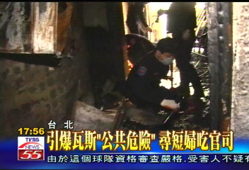 重回火場 氣爆破壞力怵目驚心